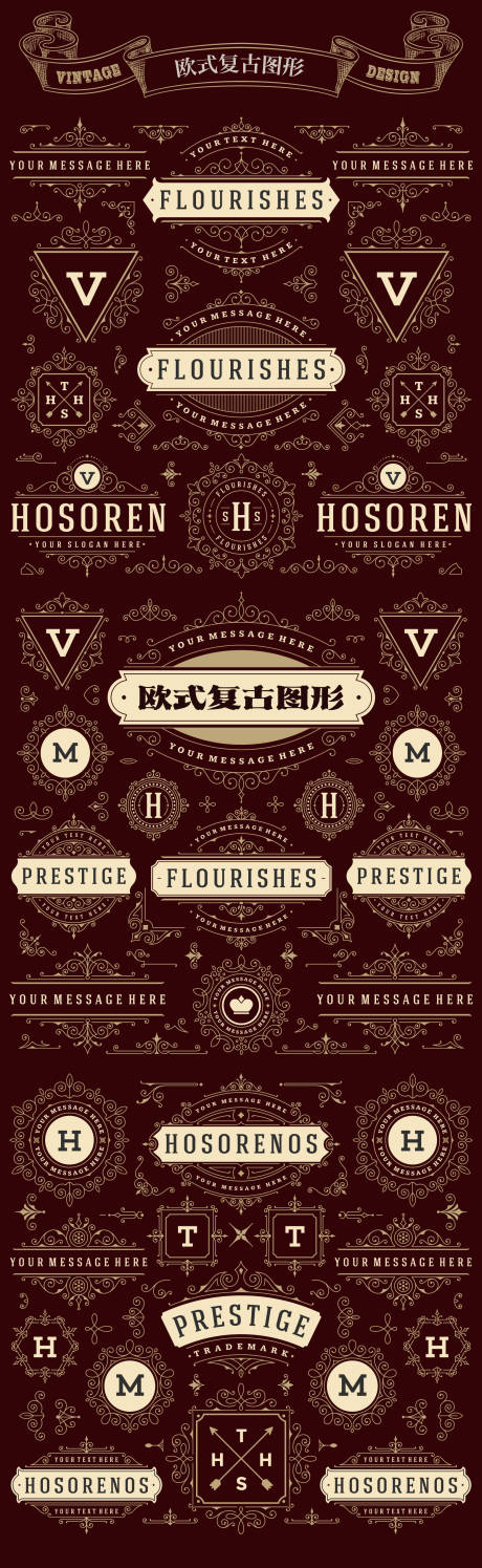 边框古典徽章系列