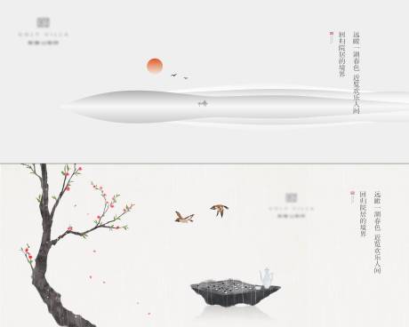 源文件下载【享设计】搜索编号：95990030472256300【户外围挡】