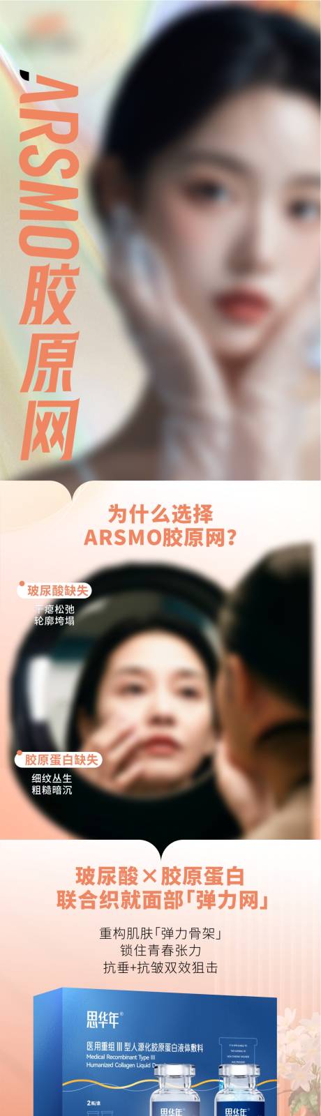 源文件下载【胶原网】编号：74360030111246271