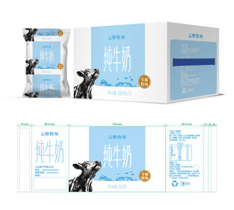 源文件下载【云野牧场纯牛奶】编号：90880030045691698