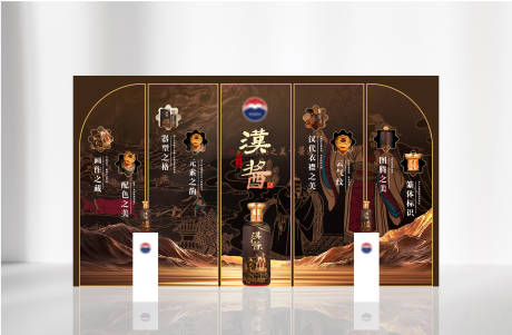 白酒活动美陈