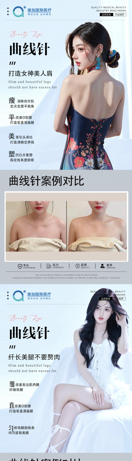 源文件下載【享設計】搜索編號：42930030040074741【整形案例】