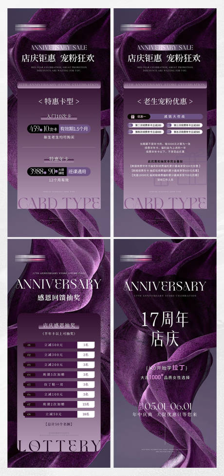 源文件下载【医美 】编号：40900030142318645