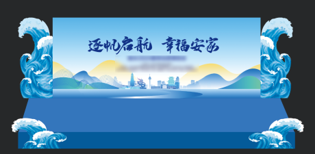 源文件下載【舞臺效果】編號：24660030475425919