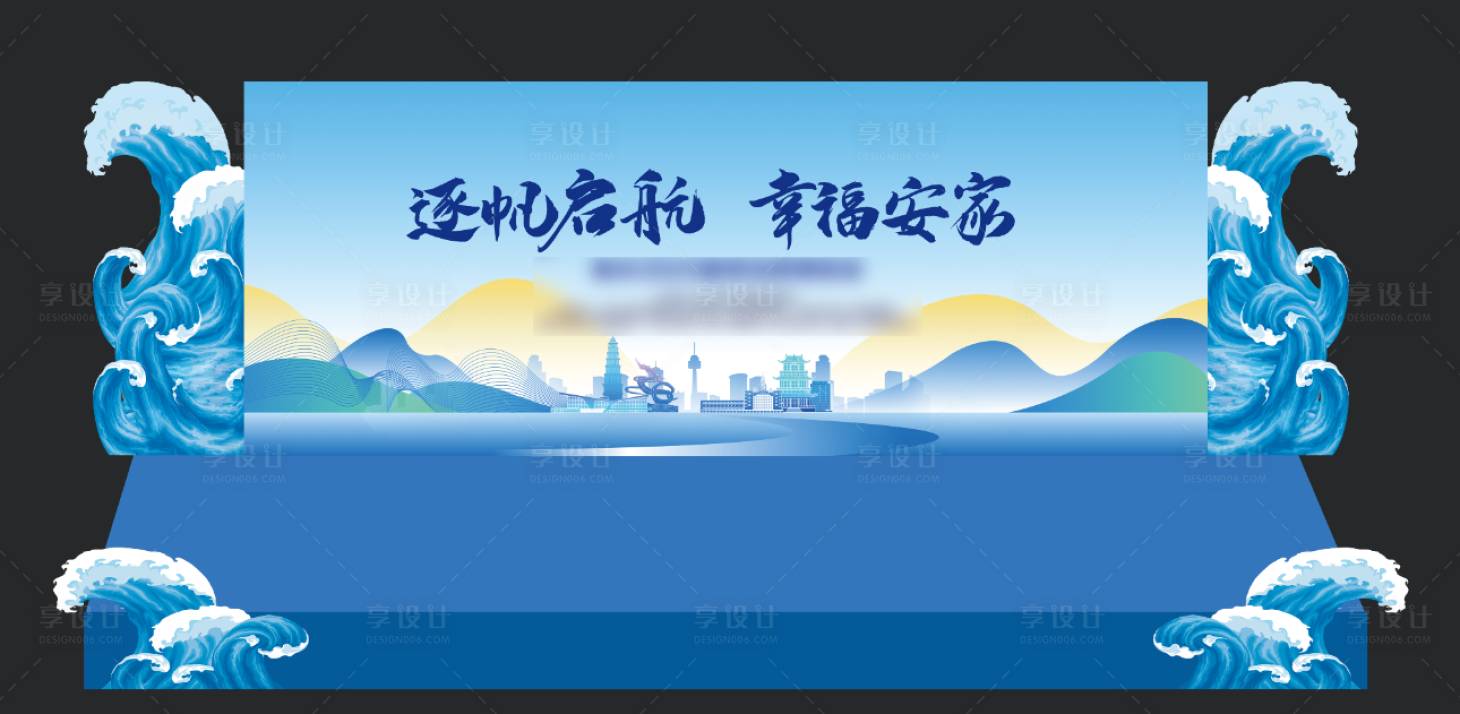 源文件下載【舞臺效果】編號：24660030475425919