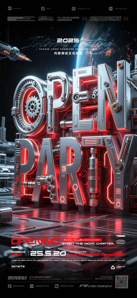 源文件下载【酒吧PARTYK开业海报】编号：21210030222526122