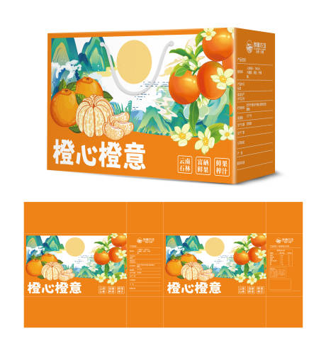源文件下载【沙糖桔包装设计】编号：80160030196929226