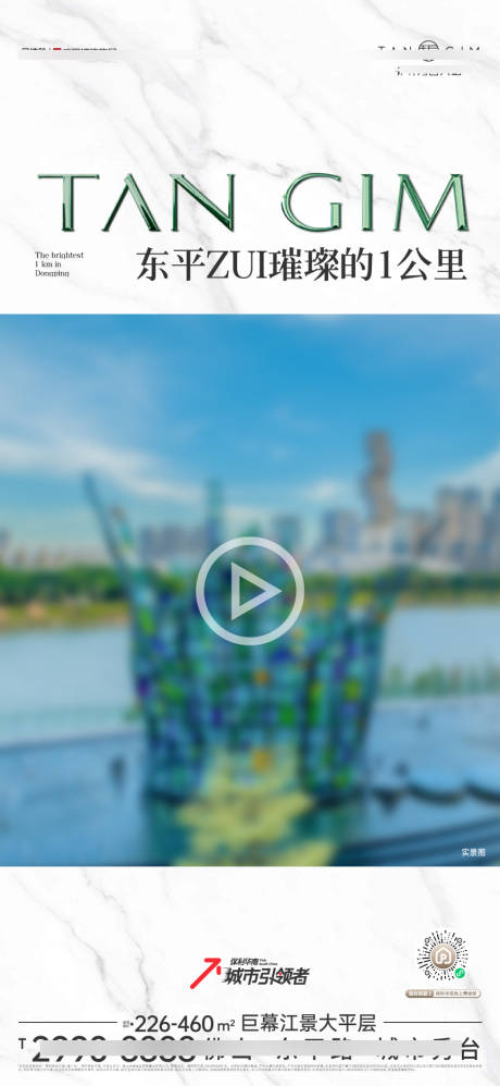 源文件下载【视频框】编号：13060030144016899