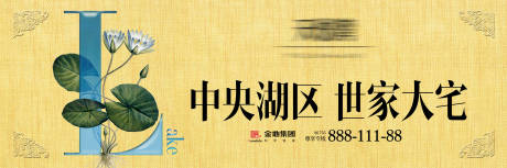 源文件下載【地產戶外價值點海報展板】編號：16960030088916455
