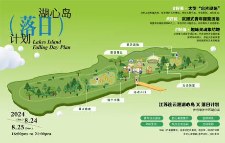 源文件下载【享设计】搜索编号：86500030181169009【地图】