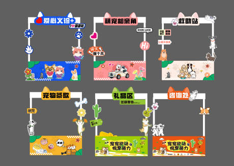 源文件下载【萌宠 】编号：63130029987404348