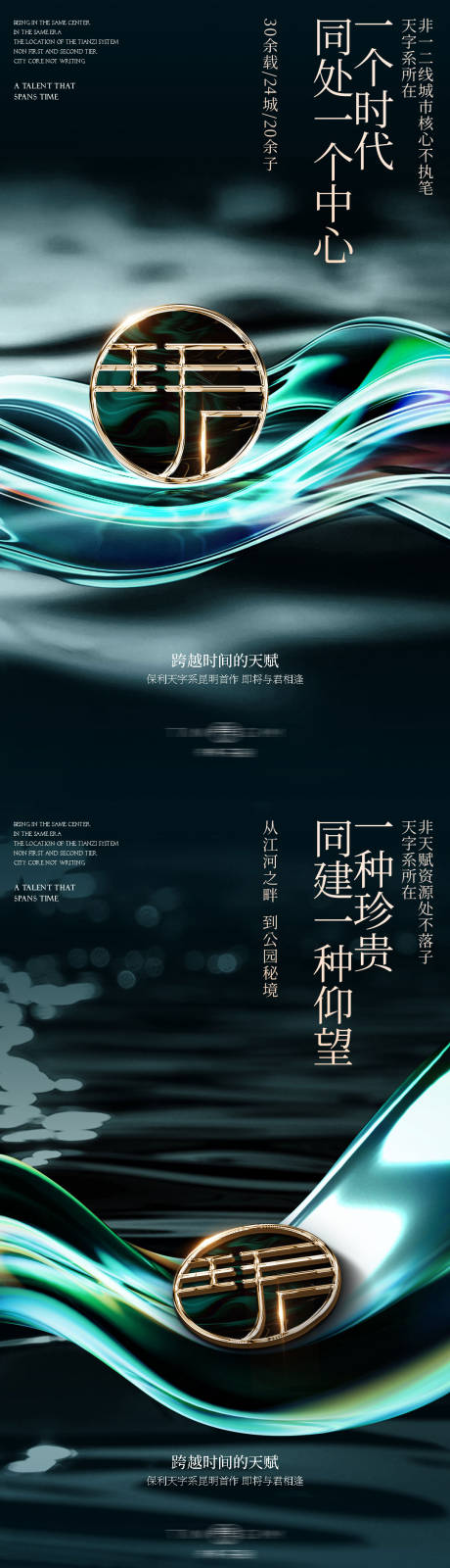 源文件下载【地产概念稿】编号：36100029997833883