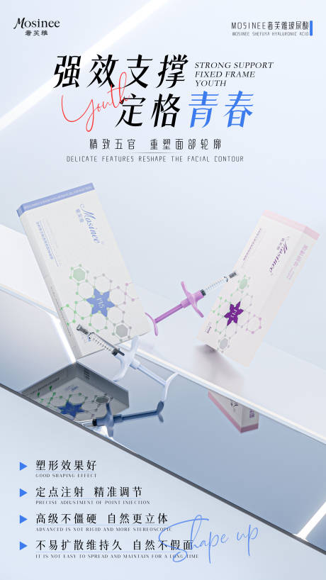 源文件下载【享设计】搜索编号：91570030353054704【海报】