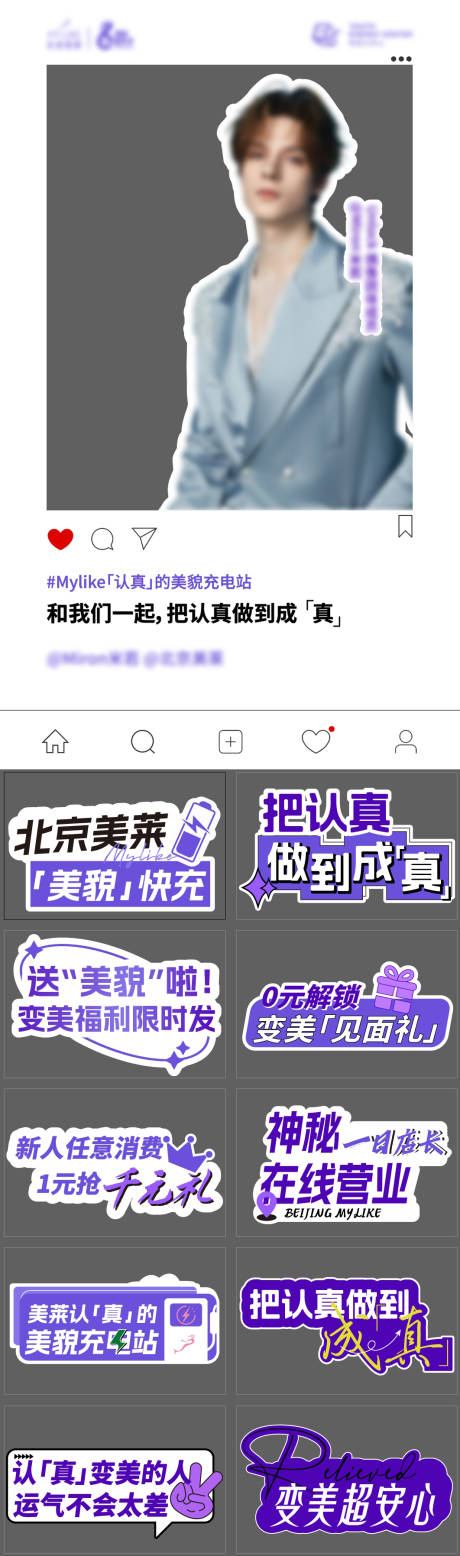 源文件下載【享設計】搜索編號：50160030044541999【KT板打卡手牌】