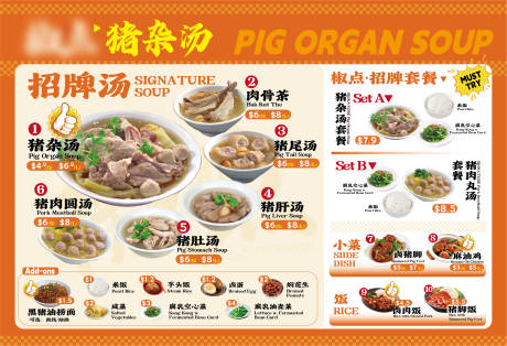 源文件下载【菜单灯箱 】编号：68550029883713758