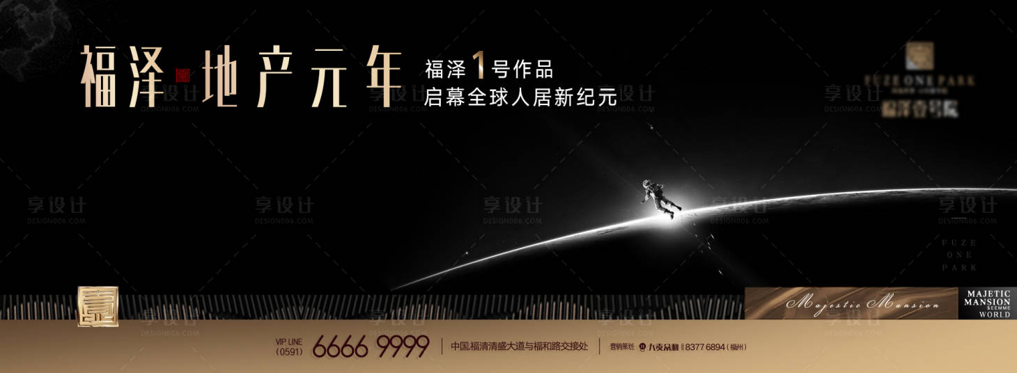 源文件下载【享设计】搜索编号：31430030458293447【一号作品ONE主视觉】