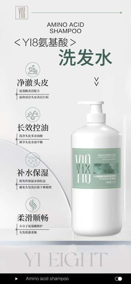 源文件下载【享设计】搜索编号：46320029964533703【美业简约卖点海报】