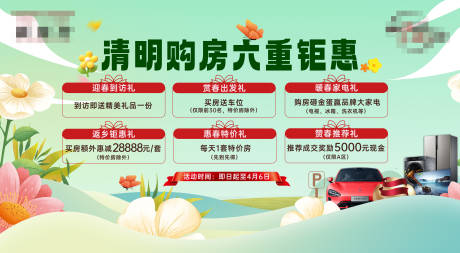 源文件下载【清明头条】编号：88070030243668727