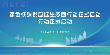 源文件下载【低碳】编号：94610030327163493