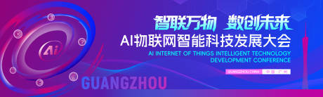 源文件下载【AI科技背景】编号：59100030443358661