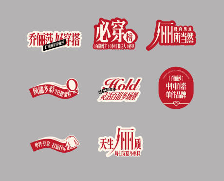源文件下載【內衣拍照手舉牌】編號：58190030362267411