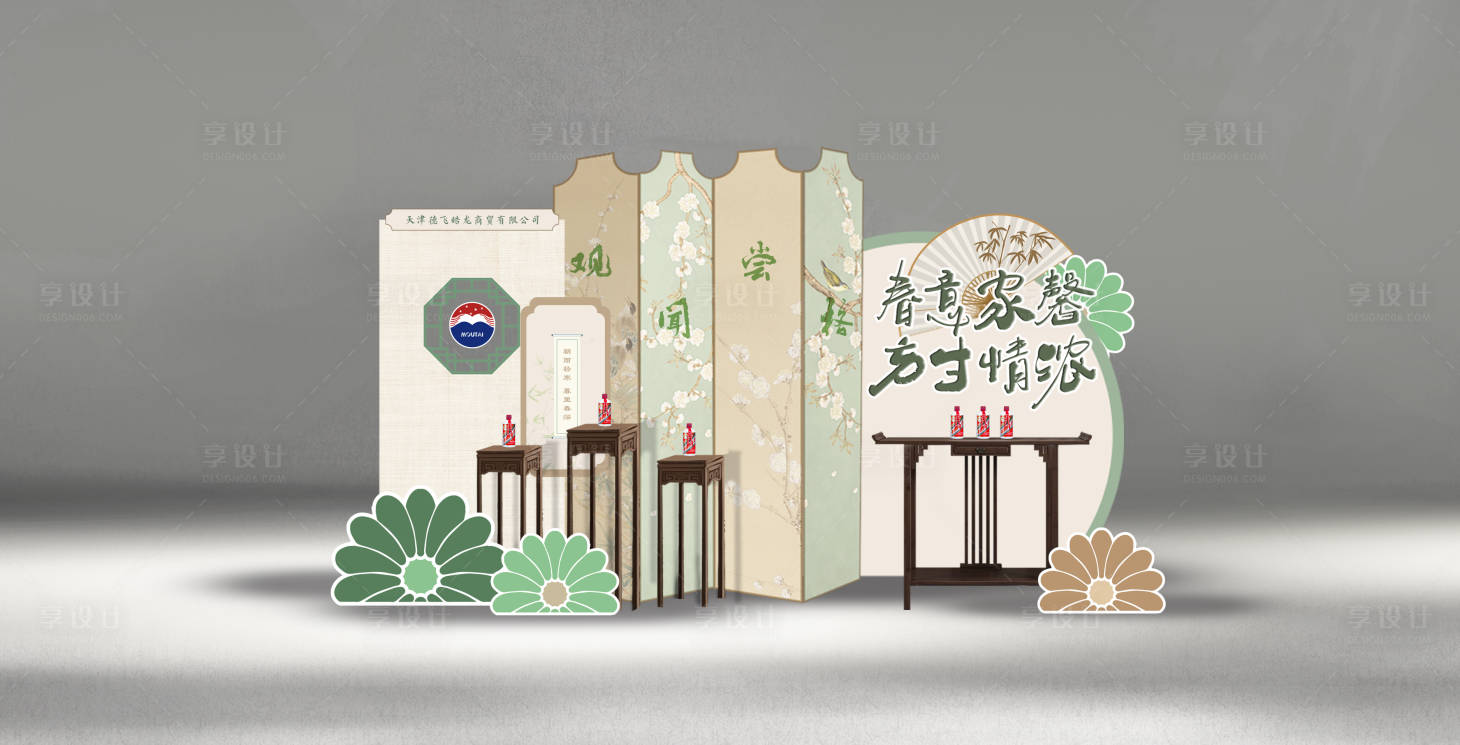 源文件下載【享設計】搜索編號：76510030143376580【新中式美陳效果圖】