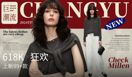 源文件下載【享設計】搜索編號：28660030026472234【促銷banner】