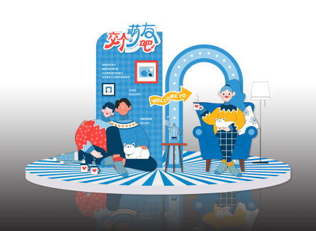 源文件下载【享设计】搜索编号：16570030041932445【宠物活动主题氛围营造】