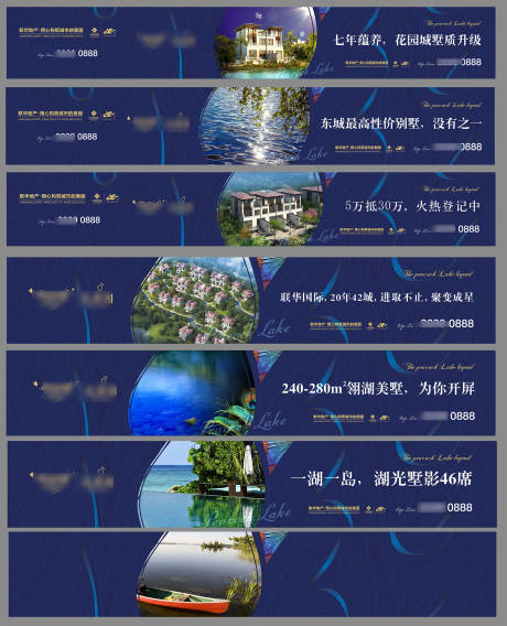 地产围挡