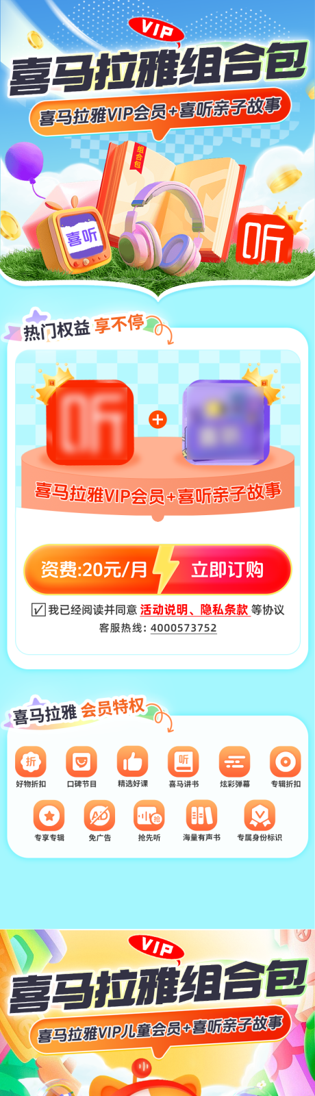 源文件下载【会员权益】编号：64180030264514822