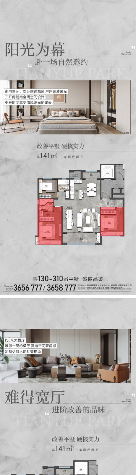 源文件下載【價值點】編號：89730030207169865