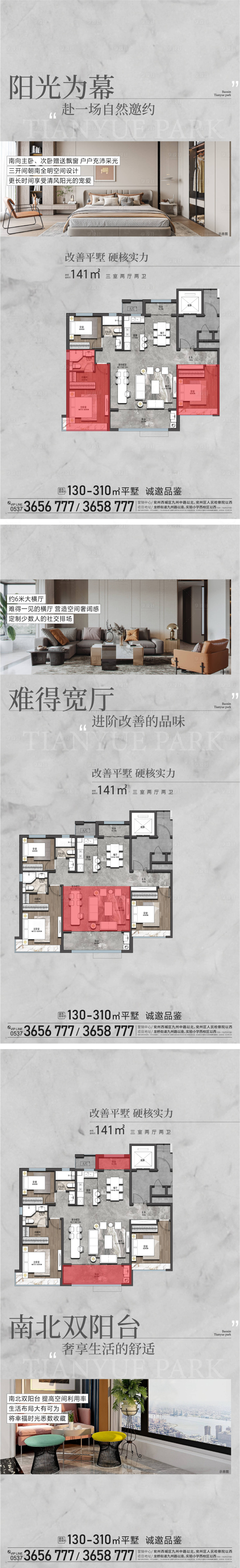 源文件下載【享設(shè)計】搜索編號：89730030207169865【價值點】