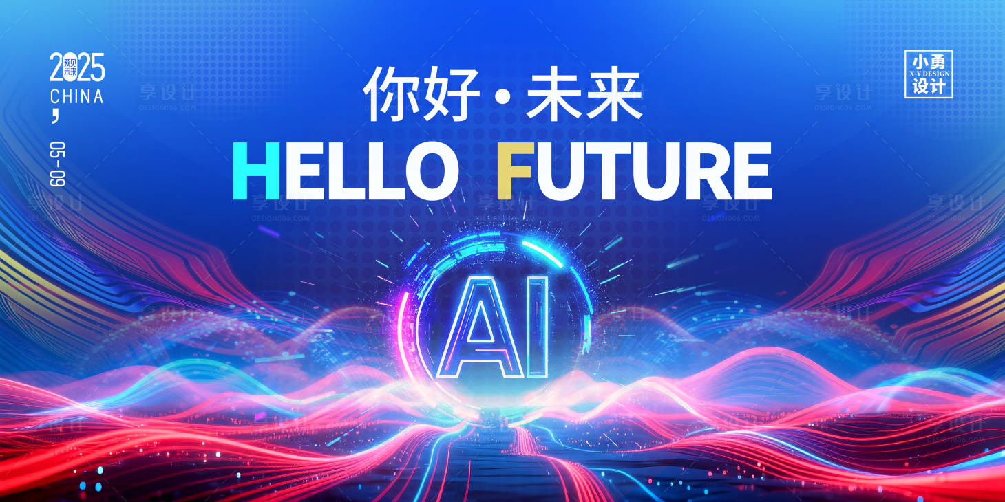 源文件下載【享設(shè)計(jì)】搜索編號(hào)：66680030059938255【科技背景板】