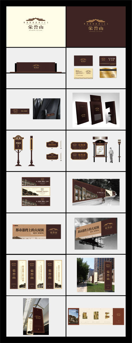 源文件下載【享設計】搜索編號：78540030251353700【logo 】