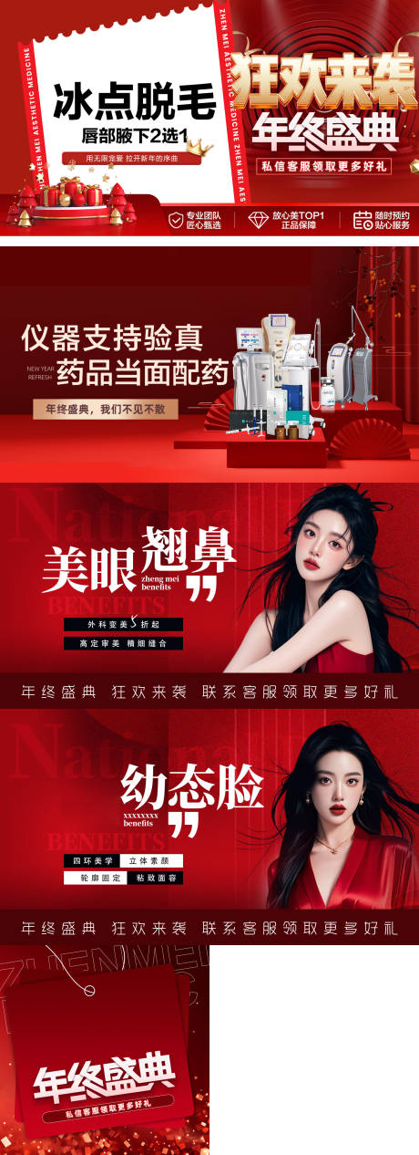 源文件下载【美团头图banner】编号：27410030293289903