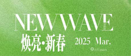 源文件下載【享設計】搜索編號：47540029882369158【春日新店長圖】