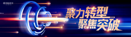 源文件下载【企业会议展览地产艺术展背板】编号：20330029988503489