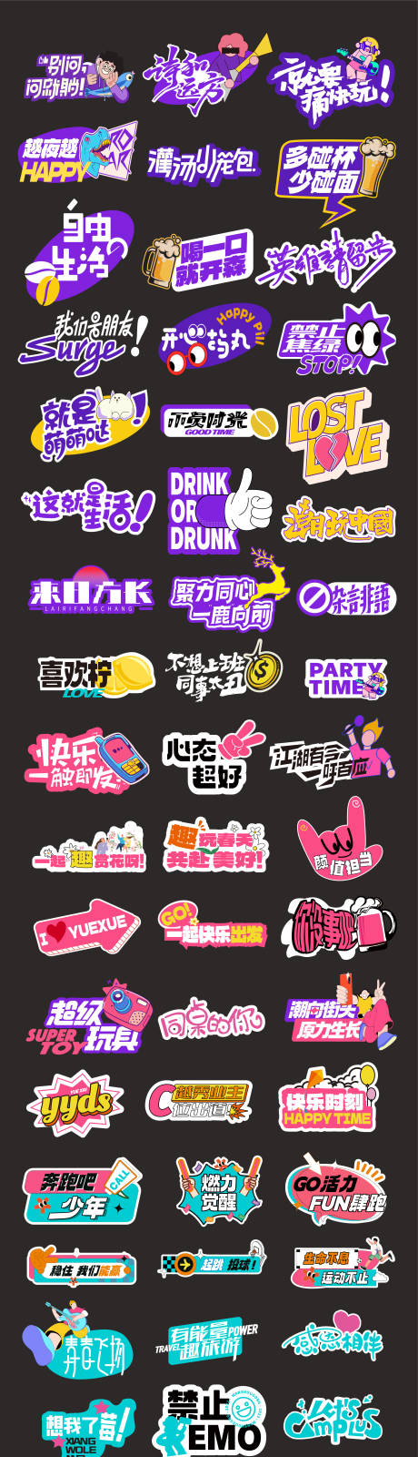 源文件下载【活动拍照牌异形手举牌】编号：82490030415203121