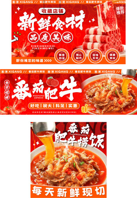 源文件下載【享設計】搜索編號：72150030439319084【餐飲美食海報】