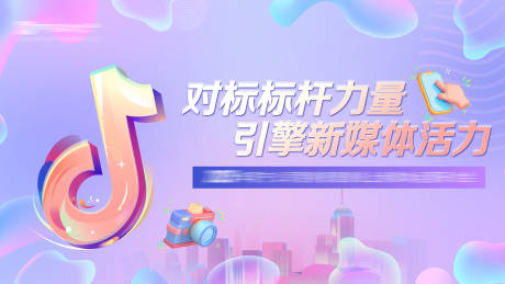 源文件下载【抖音主画面】编号：99280030176392753