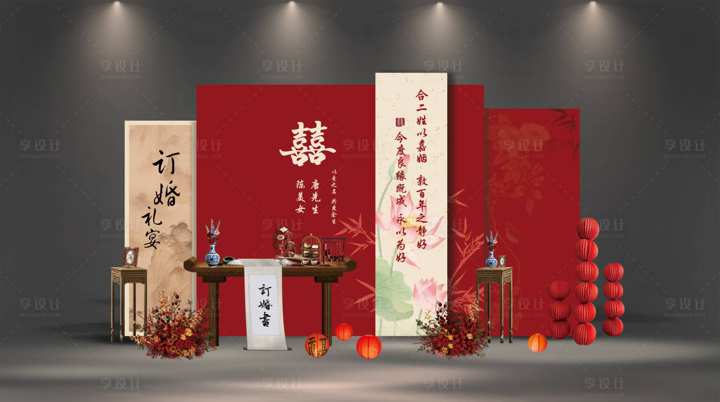 源文件下載【享設計】搜索編號：50900030103439734【喜字中式訂婚宴婚禮包廂背景設計】