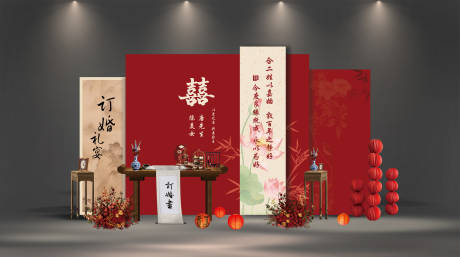 喜字中式订婚宴婚礼包厢背景设计