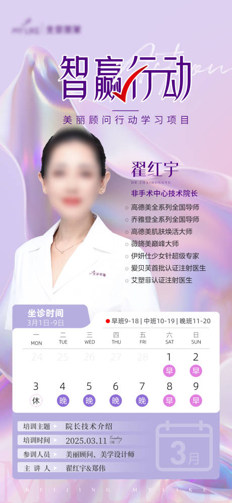 源文件下载【享设计】搜索编号：96160030275891153【人物海报】