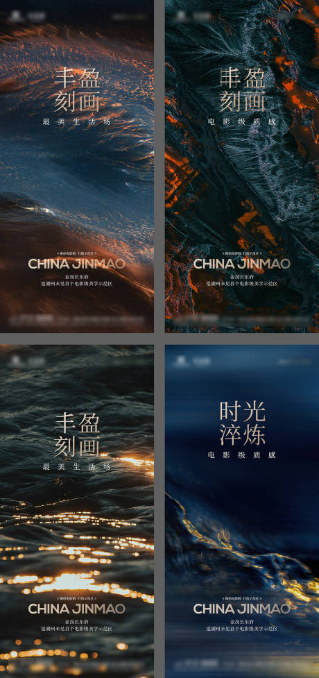 源文件下载【激励冲刺倒计时起势海报】编号：35070030164307638