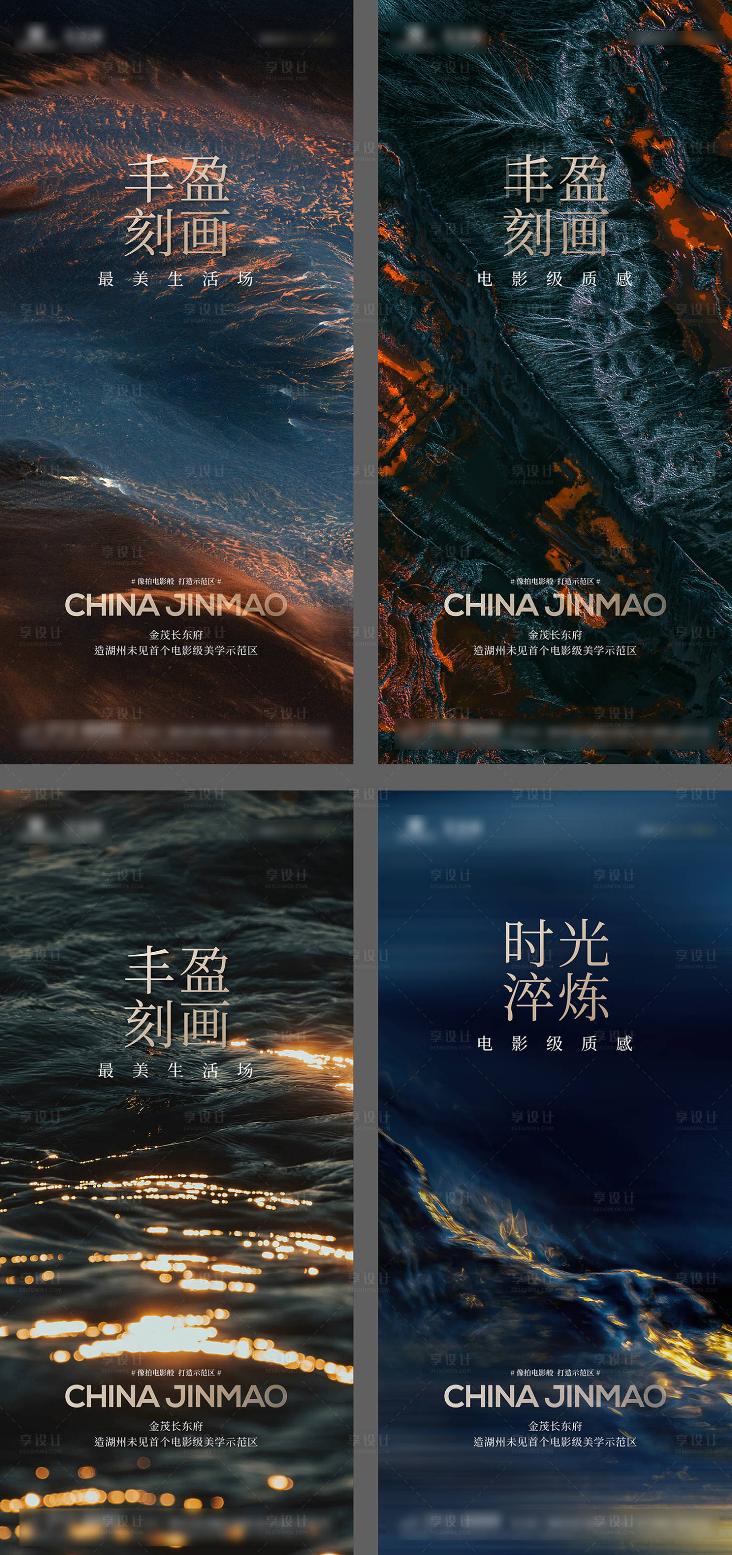 源文件下载【享设计】搜索编号：35070030164307638【激励冲刺倒计时起势海报】