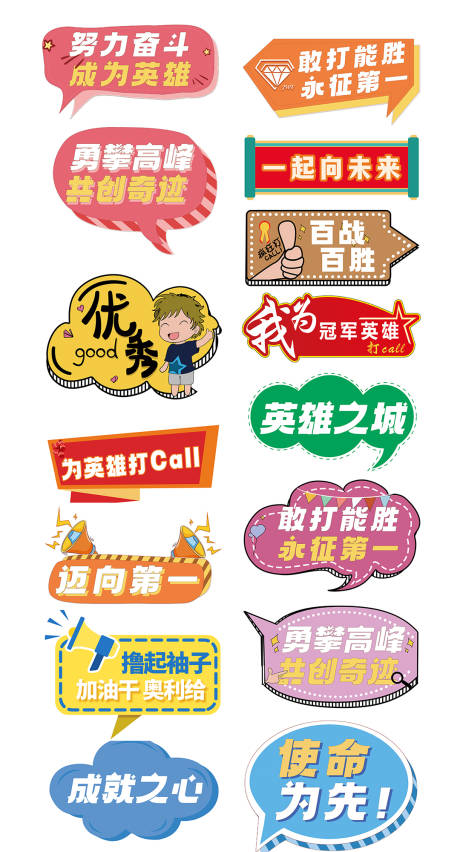 源文件下载【手举牌】编号：32310030081955467