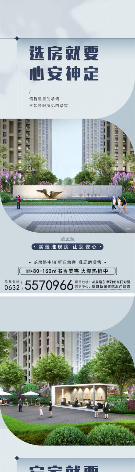 源文件下载【价值点】编号：98900030312769967