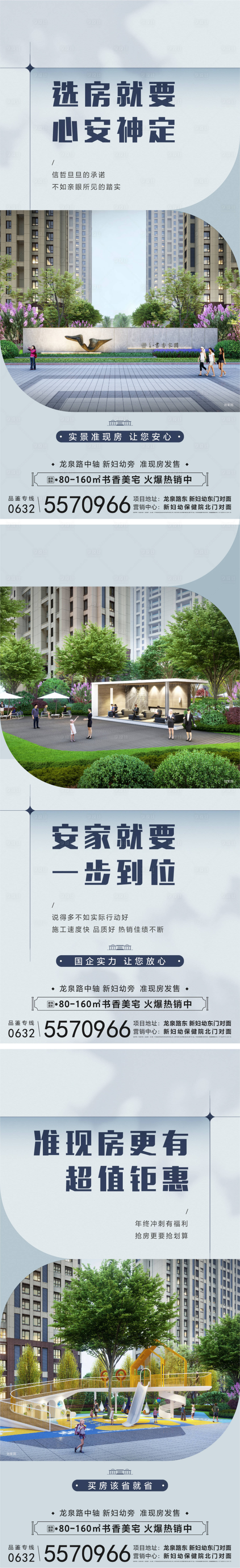 源文件下载【价值点】编号：98900030312769967