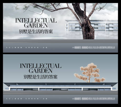 源文件下載【地產(chǎn)疊墅院子主畫面】編號：70720030189336748
