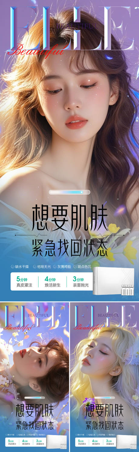 源文件下载【早安图系列】编号：41590030280544011